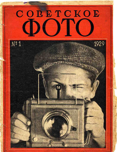 Fotografia Sovietica online