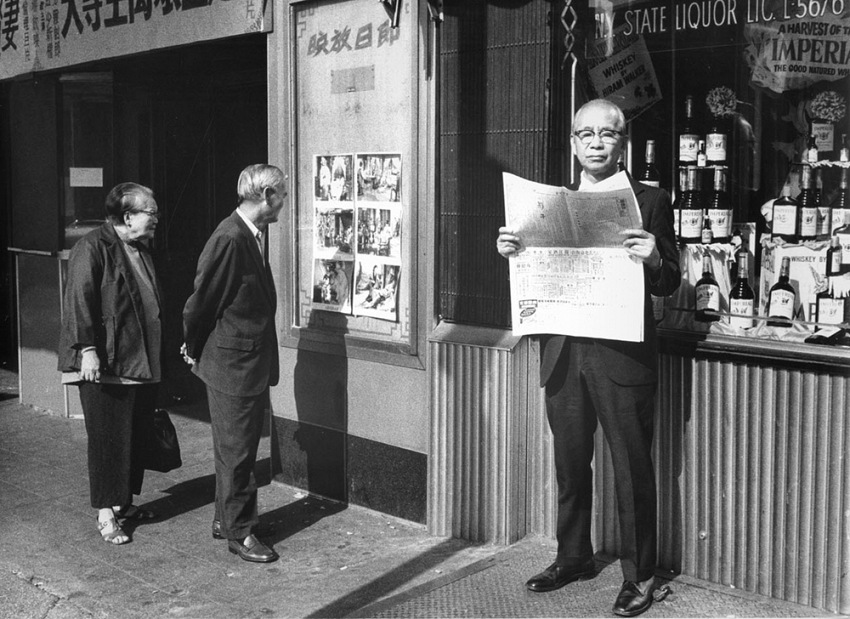 Sergio Magni, Chinatown, New York, 1972.  Sergio Magni.
